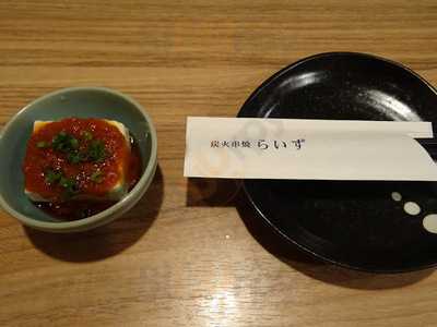 炭火串焼らいず 天満店