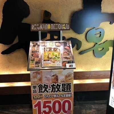 千年の宴 京都中央口駅前店