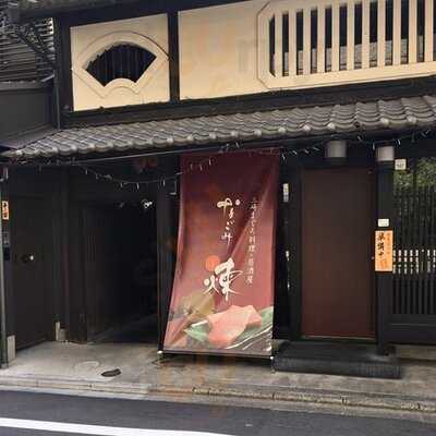 なごみ　煉烏丸