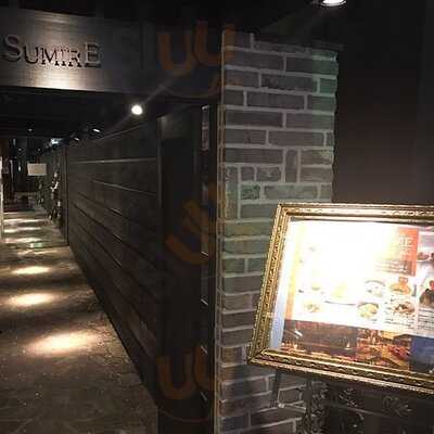 Bistro Chinese Sumire