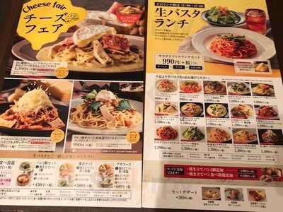 生麺工房 鎌倉パスタ 上本町yufura店