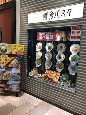 生麺工房 鎌倉パスタ 上本町yufura店