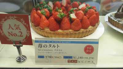 マザーリーフ なんばパークス店