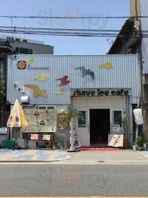 Shave Ice Cafe