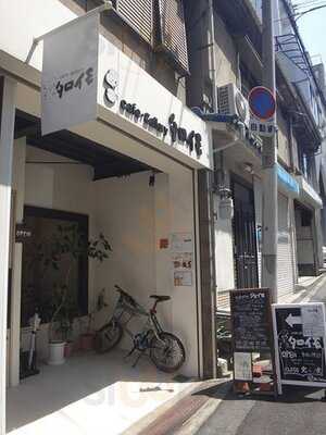 Cafe．galleryタロイモ