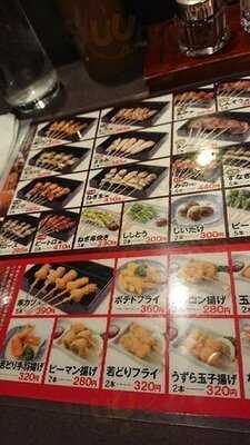 やきとりの名門 秋吉 西中島店