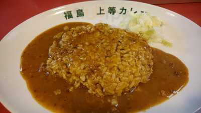 上等カレー 土佐堀店