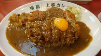 上等カレー 土佐堀店