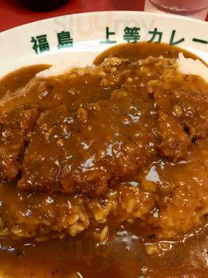 上等カレー 土佐堀店