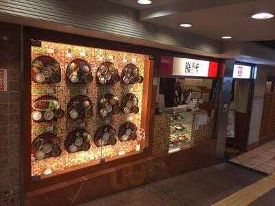 旬の台所 膳や あべちかＢ2店