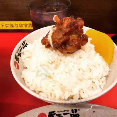 天下一品 銀閣寺店