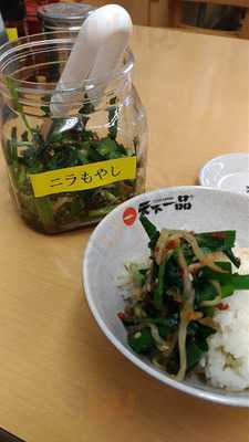 天下一品 銀閣寺店