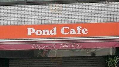 Pond Cafe