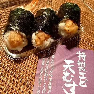 めはり屋文在ヱ門南本店