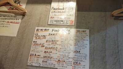 天満西洋酒場ゴブトレス