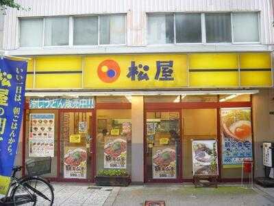 松屋 大阪本町店