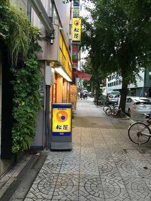 松屋 大阪本町店