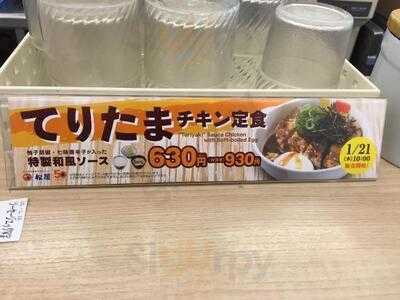 松屋 大阪本町店