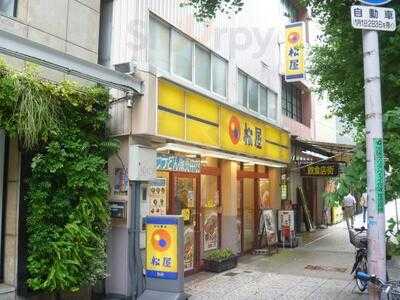 松屋 大阪本町店