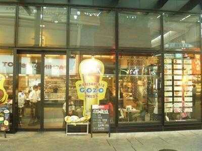 マリスケリア ゴソ ウメダ