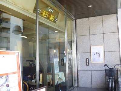 マキシム 肥後橋店