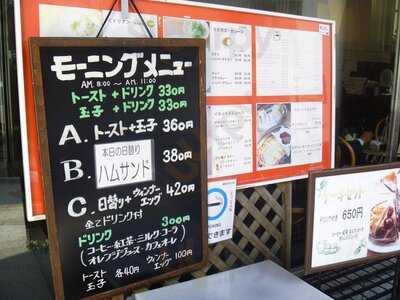 マキシム 肥後橋店