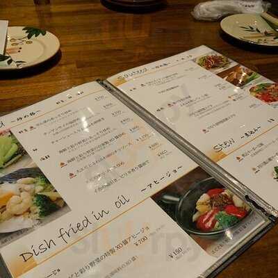 けむり屋&フラワー