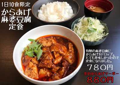 炭焼きジョニー 西中島店