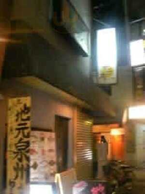 創作酒房 十六夜 二丁目