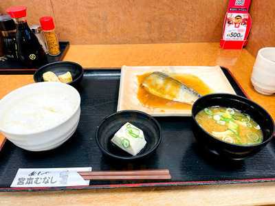 宮本むなし Jr大正駅前