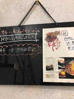 ホリマサラ 南森町店