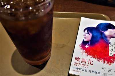 プロムナードカフェ　あべちか