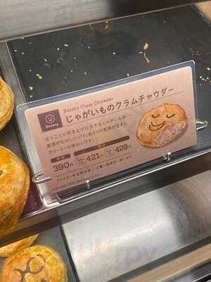 パイフェイスjr京都駅ビルショップ