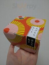 あおざしからり 京都伊勢丹店