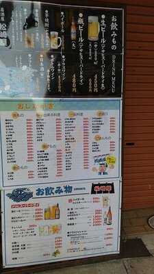 松崎屋 天満橋店
