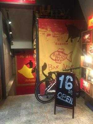 Bar Mar 四条烏丸店