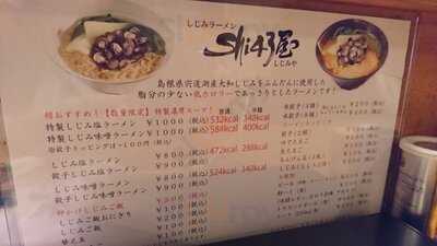 しじみやshi43屋
