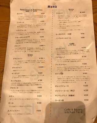 ワインと小皿料理の店kitchen Tera