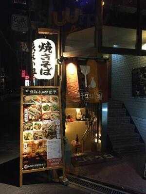 テッパンキッチン ツチケン