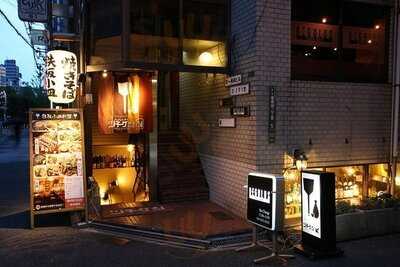 テッパンキッチン ツチケン