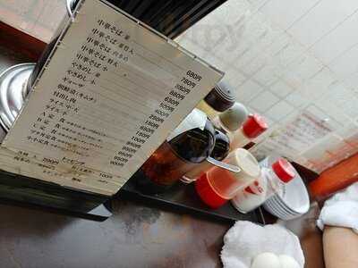 新福菜館 物集女店