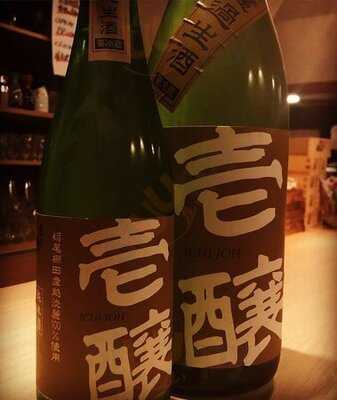 日本酒bar Mugen