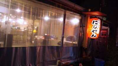 Sumibiyaki&wine にし