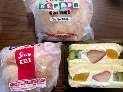 ミニ ワン京都駅店