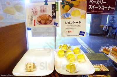 ミニ ワン京都駅店