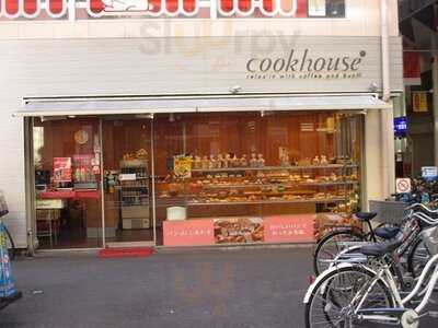 クックハウス 針中野店