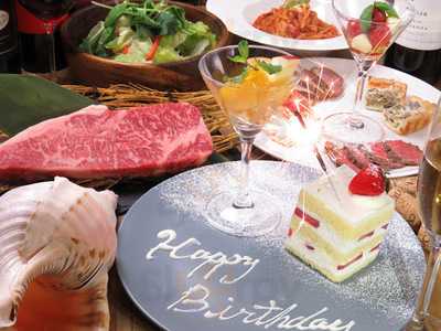 創作あか牛バル×寿司35table（サンゴテーブル）心斎橋