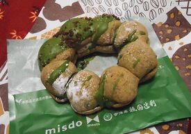 ミスタードーナツ 玉出ショップ