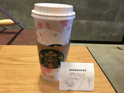 スターバックスコーヒー 南御堂ビルディング店