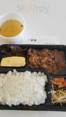 焼肉一新家